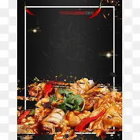 大气美食健康焖锅海报背景模板