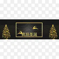 圣诞狂欢鹿banner