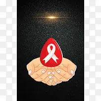 关爱艾滋病健康和谐社会黑色海报背景素材