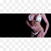 女性身体