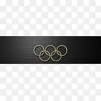质感奥运五环banner创意设计
