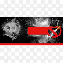 世界无烟日海报背景banner