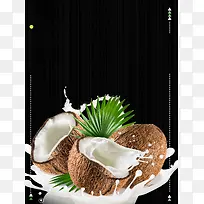 夏季水果天然椰子果促销海报背景