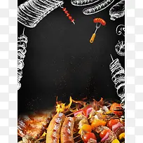 烤串派对烧烤美食促销海报背景