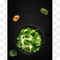 绿色食品沙拉美食海报背景模板