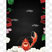 黑色简约菜牌彩蛋龙虾创意卡通背景素材