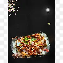 餐饮美食花甲海报背景模板