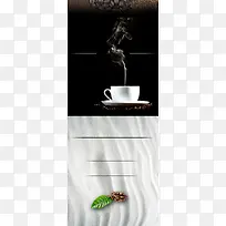 咖啡店宣传海报背景模板大全