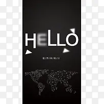 世界问候创意节日世界问候日黑色