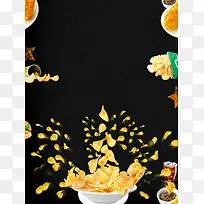 大气零食薯片美食海报背景模板