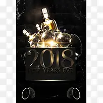 2018年黑色大气酒吧新年派对海报