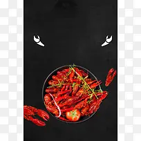 自助麻辣小龙虾餐饮海报背景模板