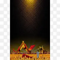 投资理财金融企业