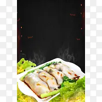 广州特色美食肠粉美食推荐海报背景素材