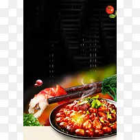 黑色创意小龙虾促销海报