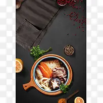 美味寿喜锅黑色简约美食海报
