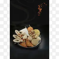关东煮黑色简约餐饮美食宣传促销海报