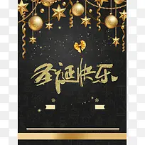 圣诞快乐促销优惠圣诞夜