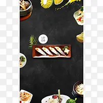 美食背景海报素材