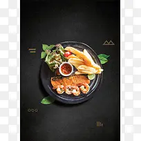 美食菜单黑色简约餐饮宣传美食海报