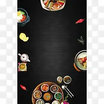 韩国料理店海报背景