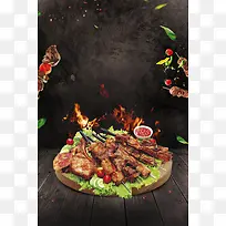 夏季BBQ烤肉串烧派对海报
