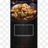 黑色花甲米线纹理PS源文件H5背景素材
