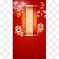 红色2018跨年狗年吉祥物