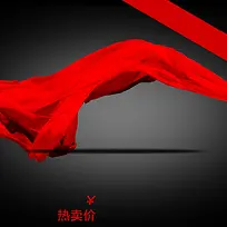 淘宝黑色红丝带PSD主图背景