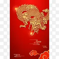 二月二龙抬头中国风简约背景