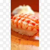 美味可口海鲜日本料理寿司H5背景