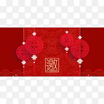 新年与君相邀邀请函红色中国风banner