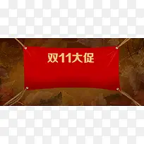 天猫家居中国风红色海报banner背景