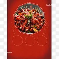 麻辣小龙虾创意美食海报背景模板