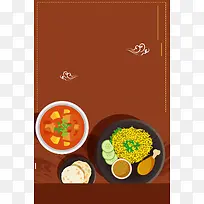 美味咖喱饭简约手绘棕色banner