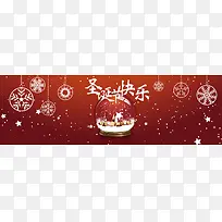 圣诞节红色卡通平面banner