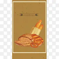 卡通面包产品海报背景