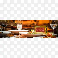 美食餐饮企业banner