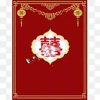 红色卡通中式婚礼请柬背景素材