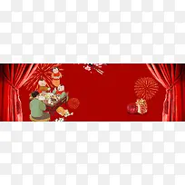 新年快乐团圆饭卡通中式红色banner