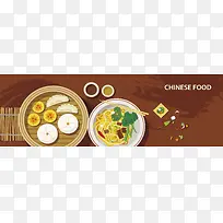 矢量中国食物插画