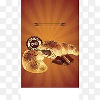 面包限时促销海报PSD背景图