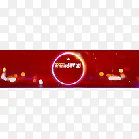 电商双十一光晕炫酷背景banner
