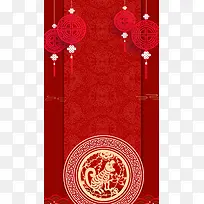 喜庆中国红背景图