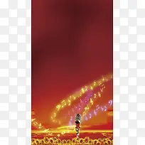 音乐会激情幻想向日葵红色H5背景