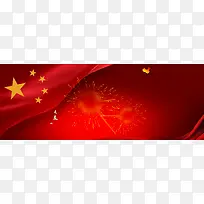 红色中国海报banner背景