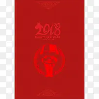2018年狗年红色中国风迎新节目单