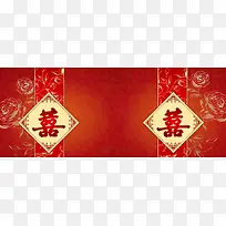 中式婚礼喜字卡通几何中式banner