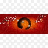 元旦新年背景