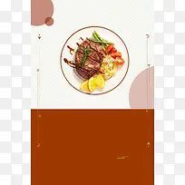 简约自助餐餐饮创意海报背景模板
